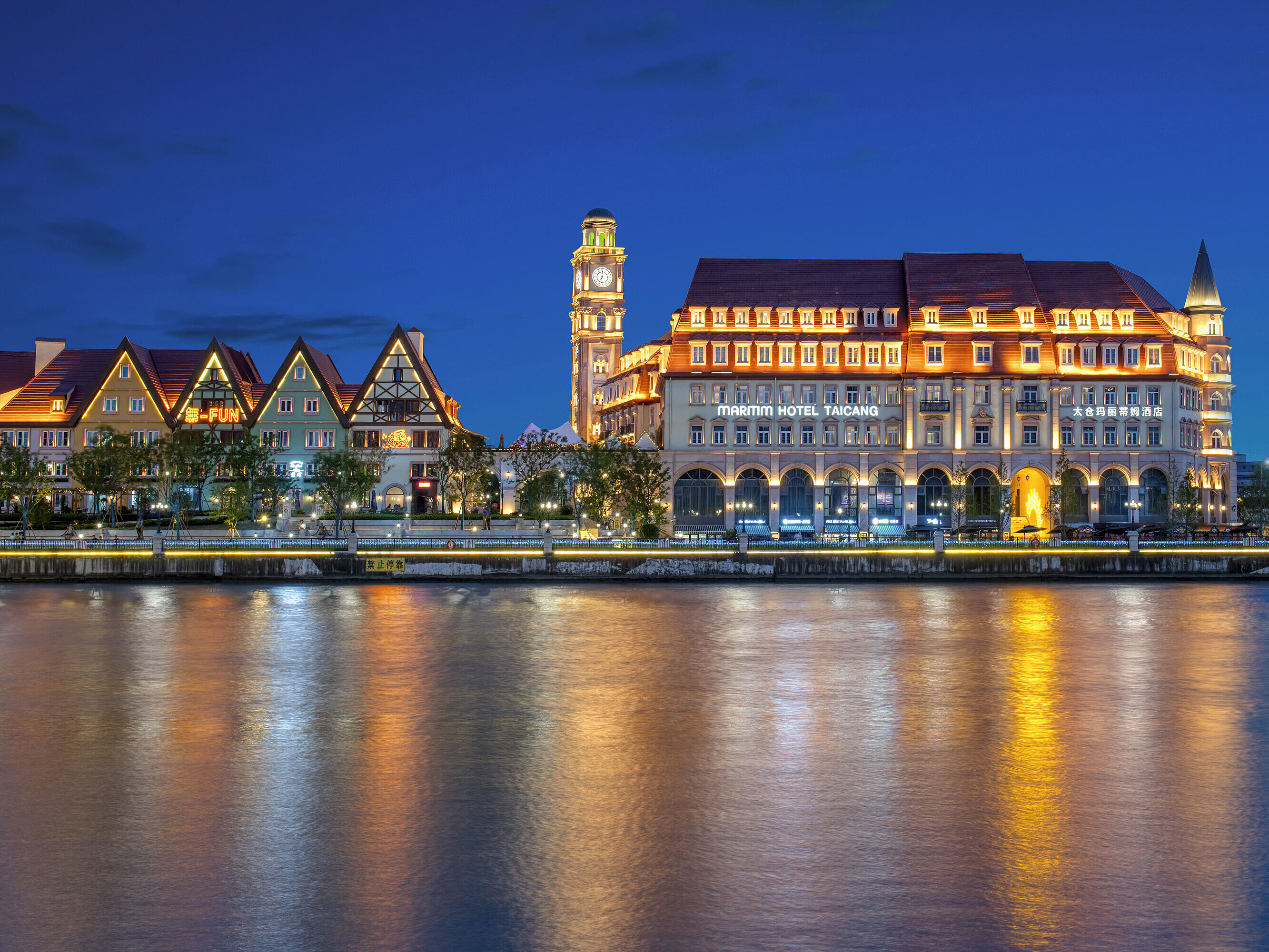 酒店外观 | Maritim Hotel & Conference Center Taicang